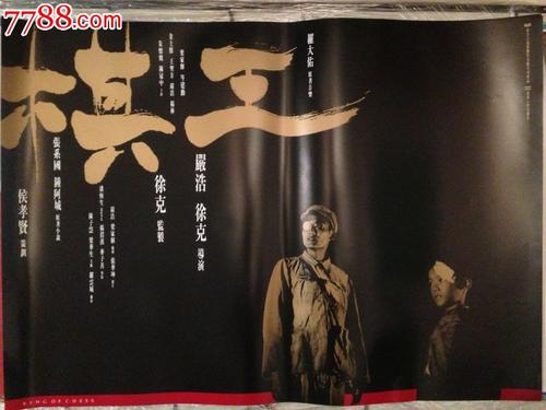 不动产登记证共有人是否有证