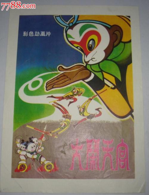 办理假不丹签证